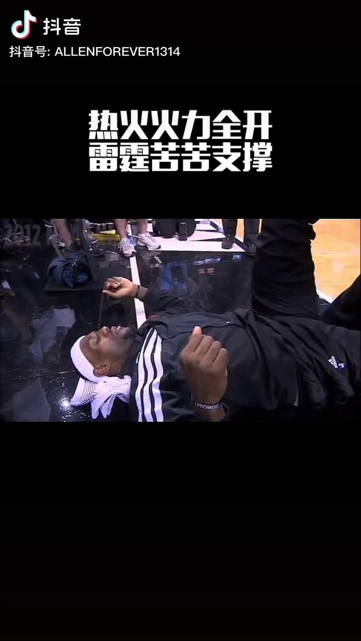 九游- 詹姆斯欧文决裂完整版 