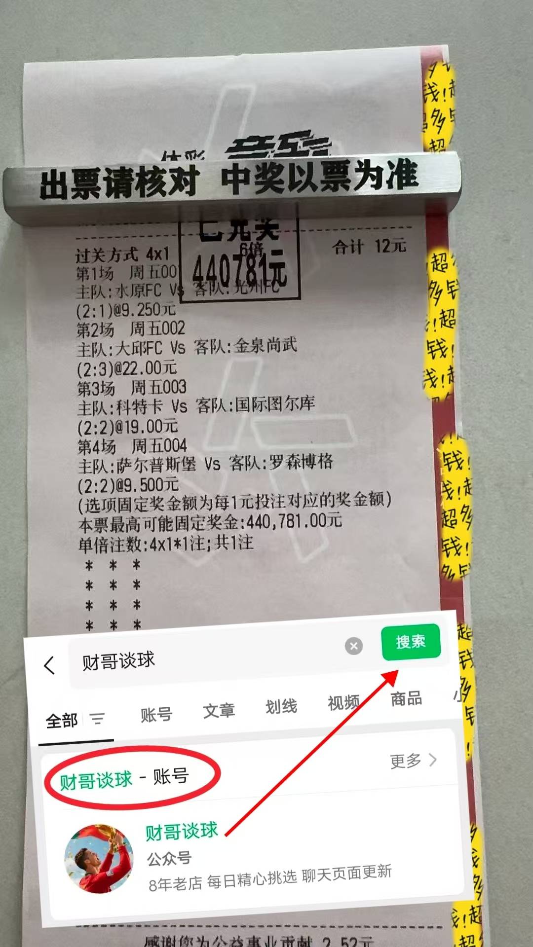 九游-今晨门兴格拉德巴赫调整名单以备中超；再遭质疑环节打磨；震撼外界；球探报告显示潜力的简单介绍