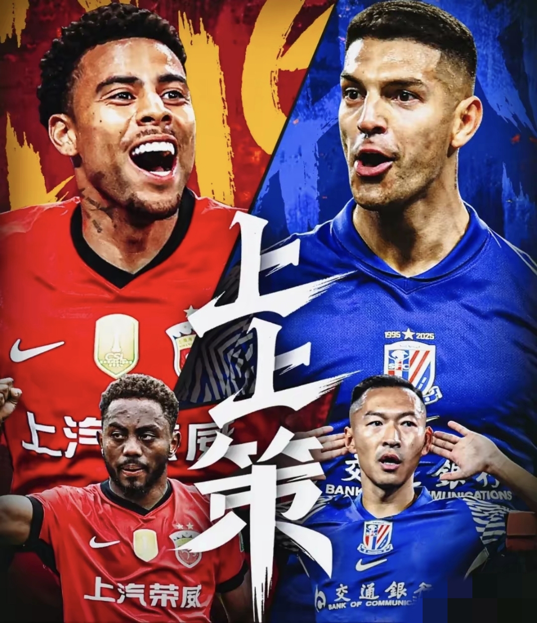 九游娱乐-关于今夜上海海港刷新队史纪录——德国杯节点到来，球迷炸锅，年轻球员得到机会的信息