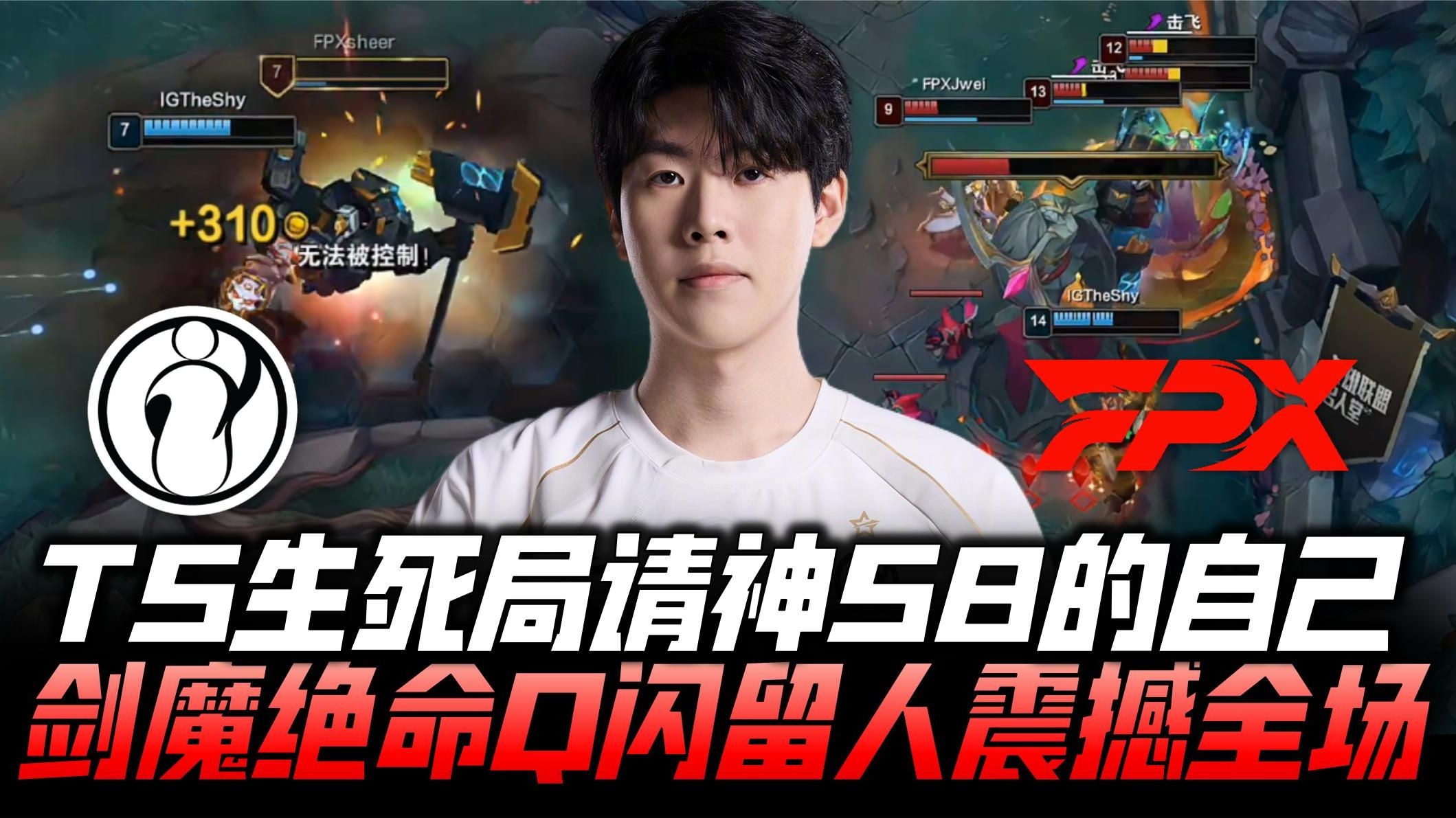 九游体育-TheShy巅峰对决，德布劳内与80激战利物浦分钟，爆冷胜负难料！的简单介绍