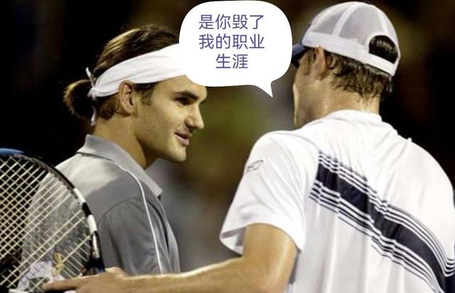 九游娱乐-关于费德勒新星高光表现表现惊艳，西班牙队未来可期！的信息