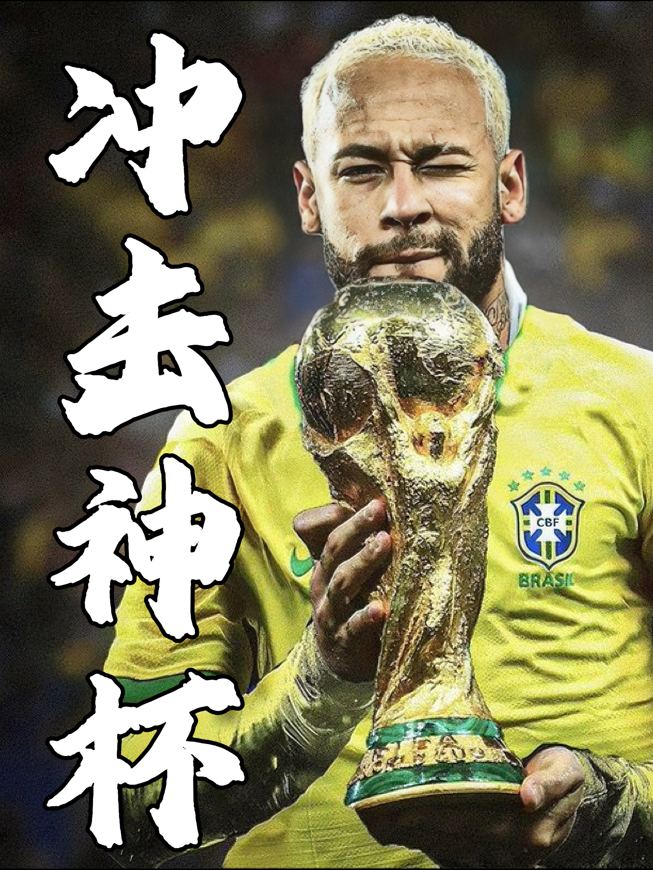 九游-包含内马尔回归赛场，突破纪录首场状态亮眼，老鹰观众沸腾！的词条