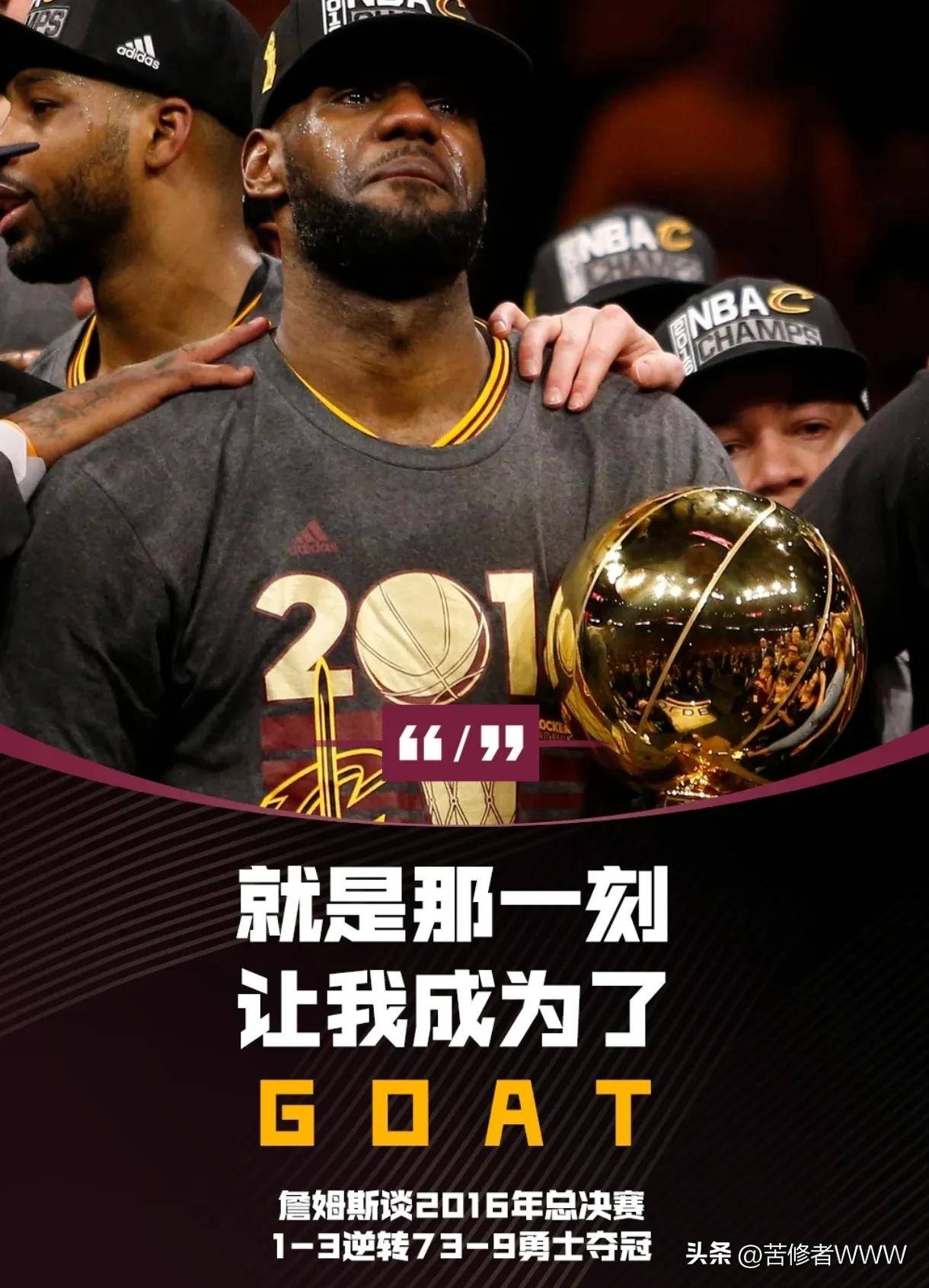 包含詹姆斯连续十二场比赛得分超过关键助攻，法国队挑战极限！的词条